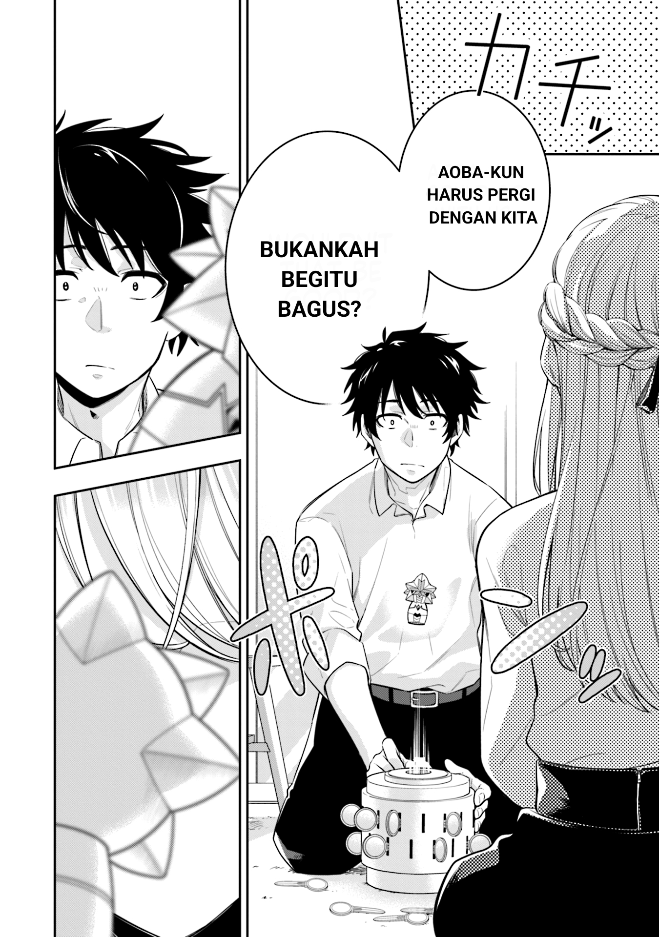 Koori no Hime wa Chiisana Hidamari de Tokasaretai Chapter 5 - halaman 15