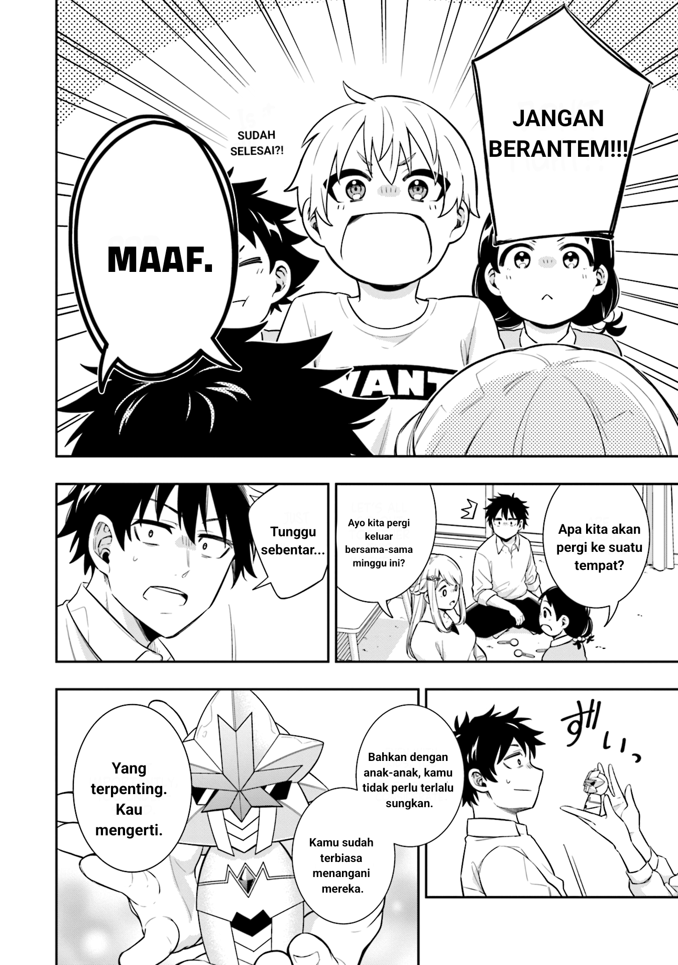 Koori no Hime wa Chiisana Hidamari de Tokasaretai Chapter 5 - halaman 17