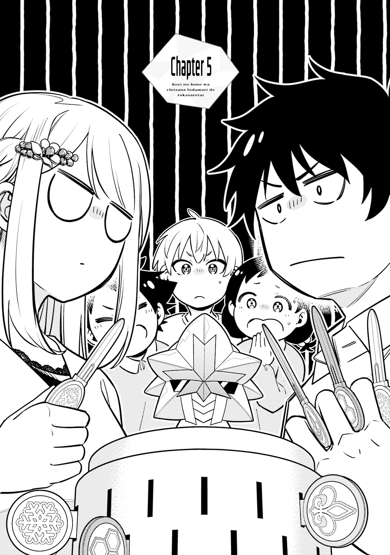 Koori no Hime wa Chiisana Hidamari de Tokasaretai Chapter 5 - halaman 2