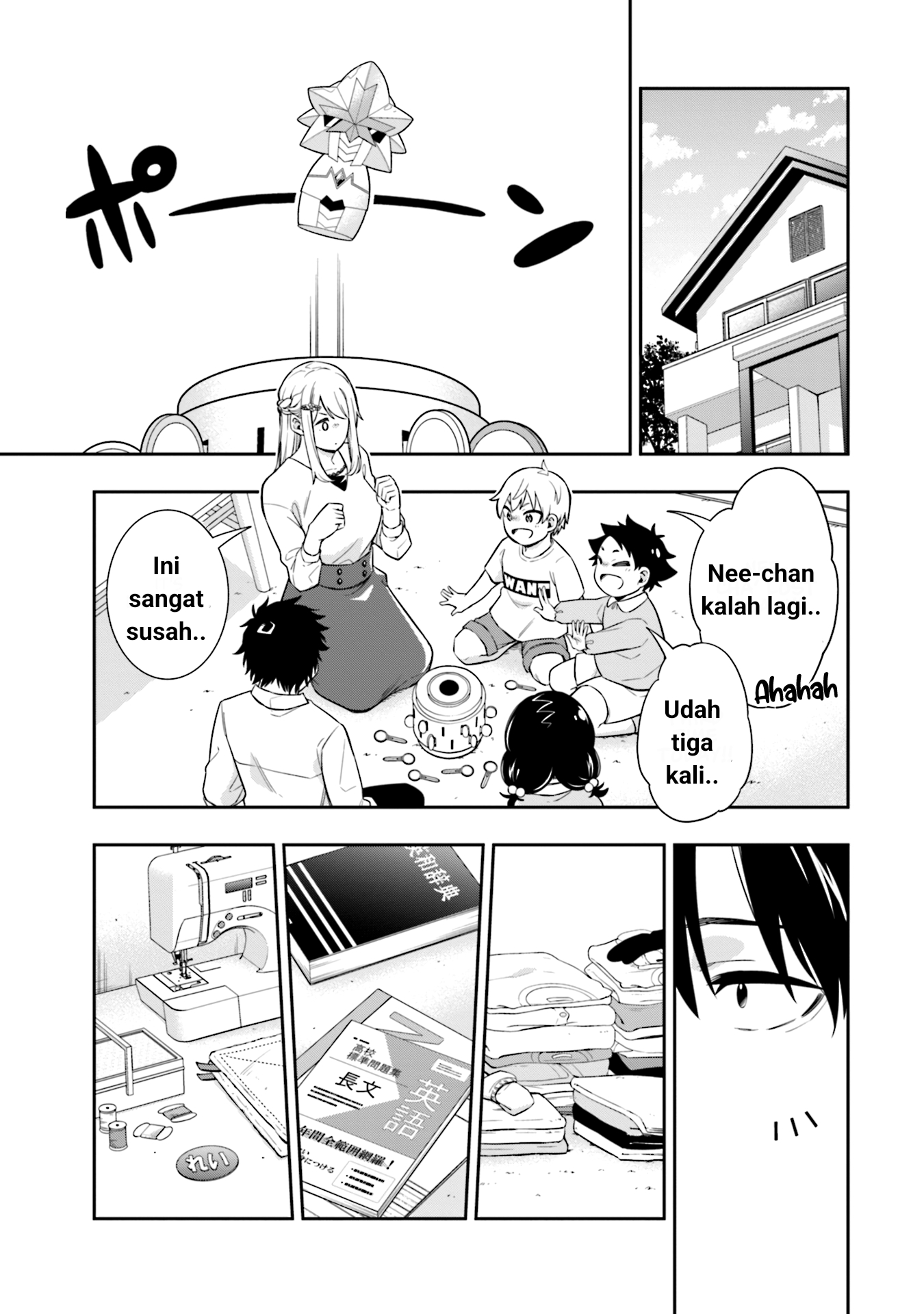 Koori no Hime wa Chiisana Hidamari de Tokasaretai Chapter 5 - halaman 6