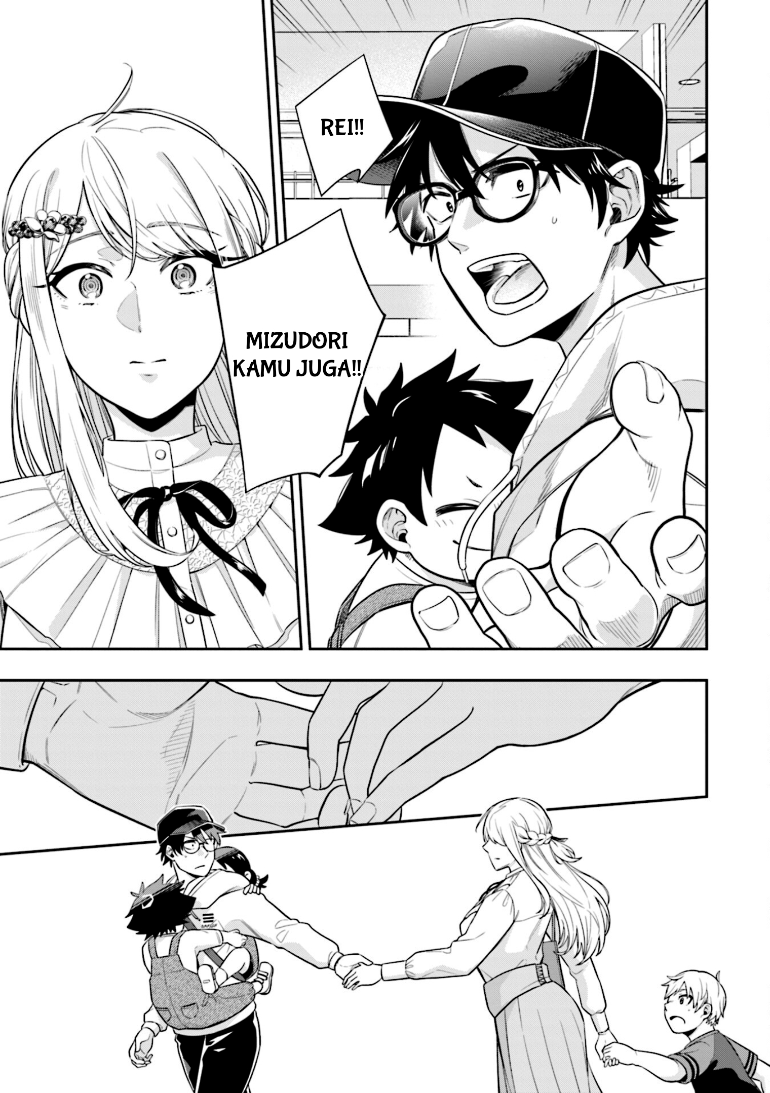 Koori no Hime wa Chiisana Hidamari de Tokasaretai Chapter 6 - halaman 12