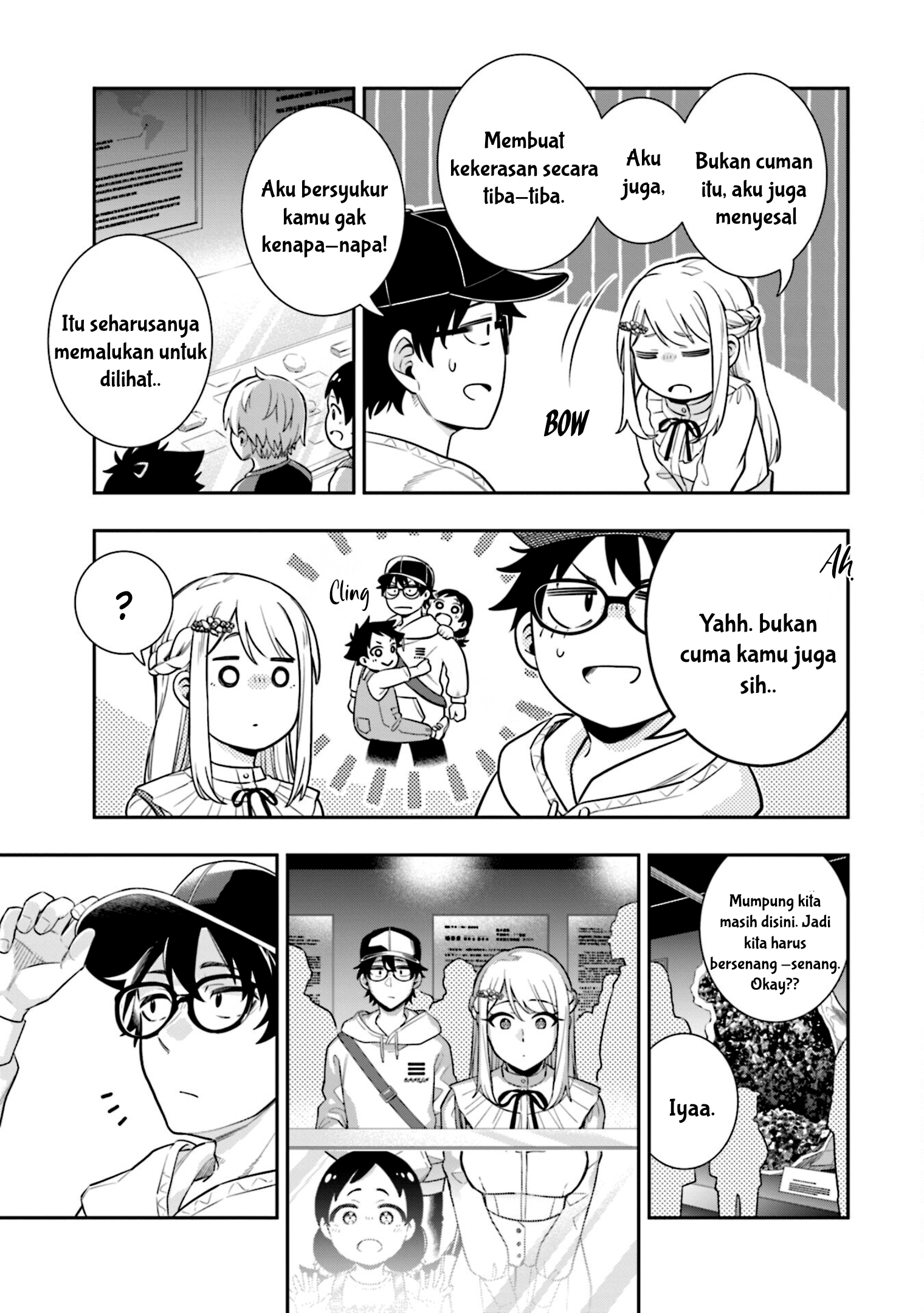 Koori no Hime wa Chiisana Hidamari de Tokasaretai Chapter 6 - halaman 14