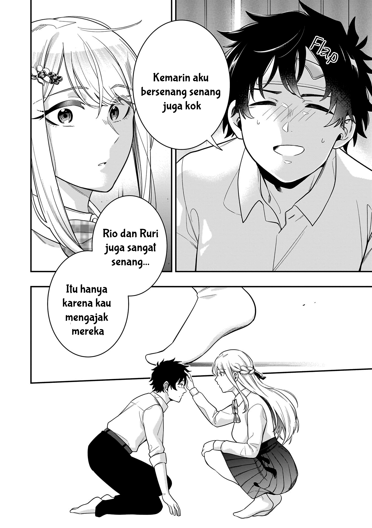 Koori no Hime wa Chiisana Hidamari de Tokasaretai Chapter 7 - halaman 17