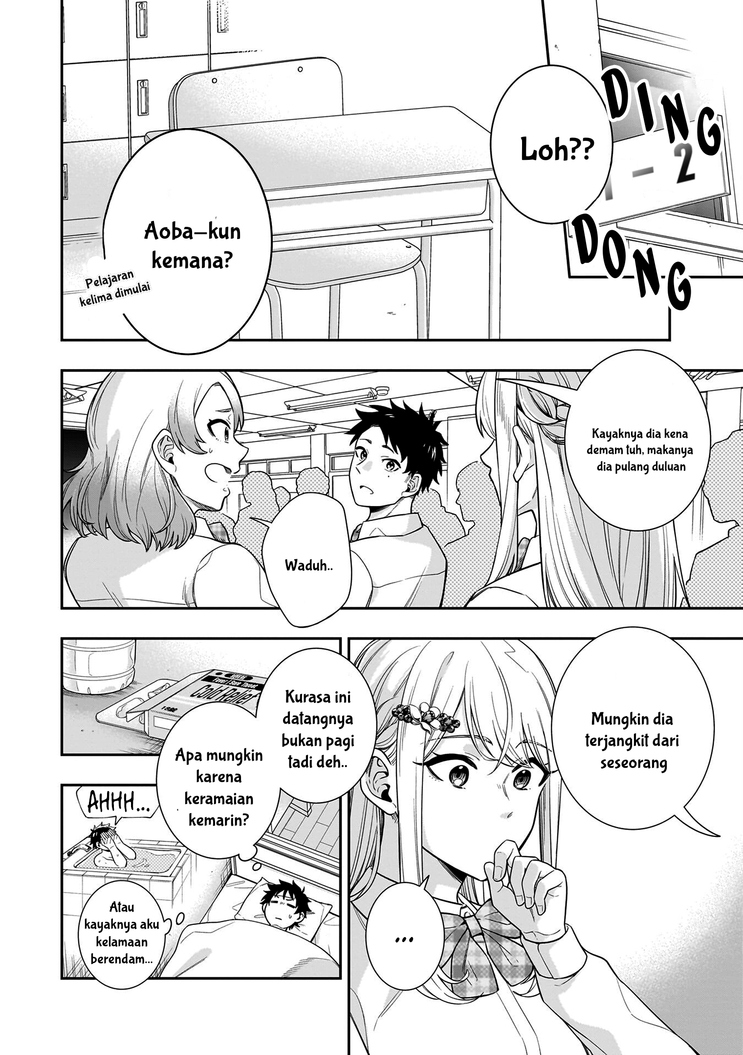 Koori no Hime wa Chiisana Hidamari de Tokasaretai Chapter 7 - halaman 3