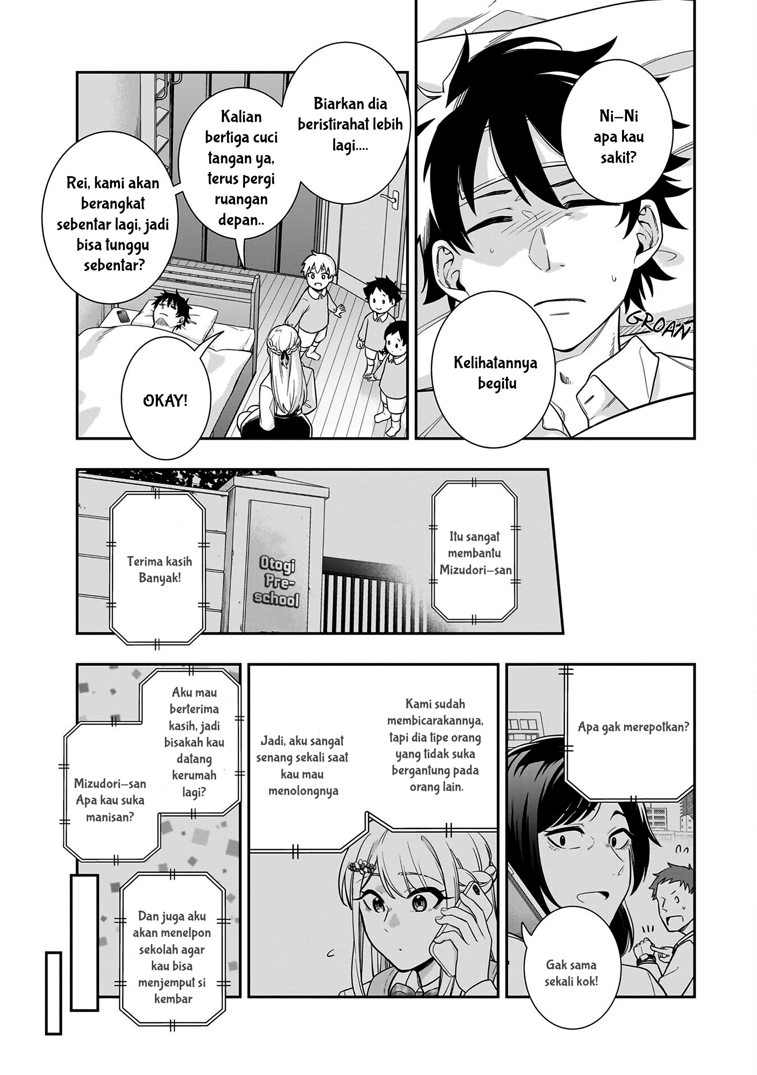 Koori no Hime wa Chiisana Hidamari de Tokasaretai Chapter 7 - halaman 8