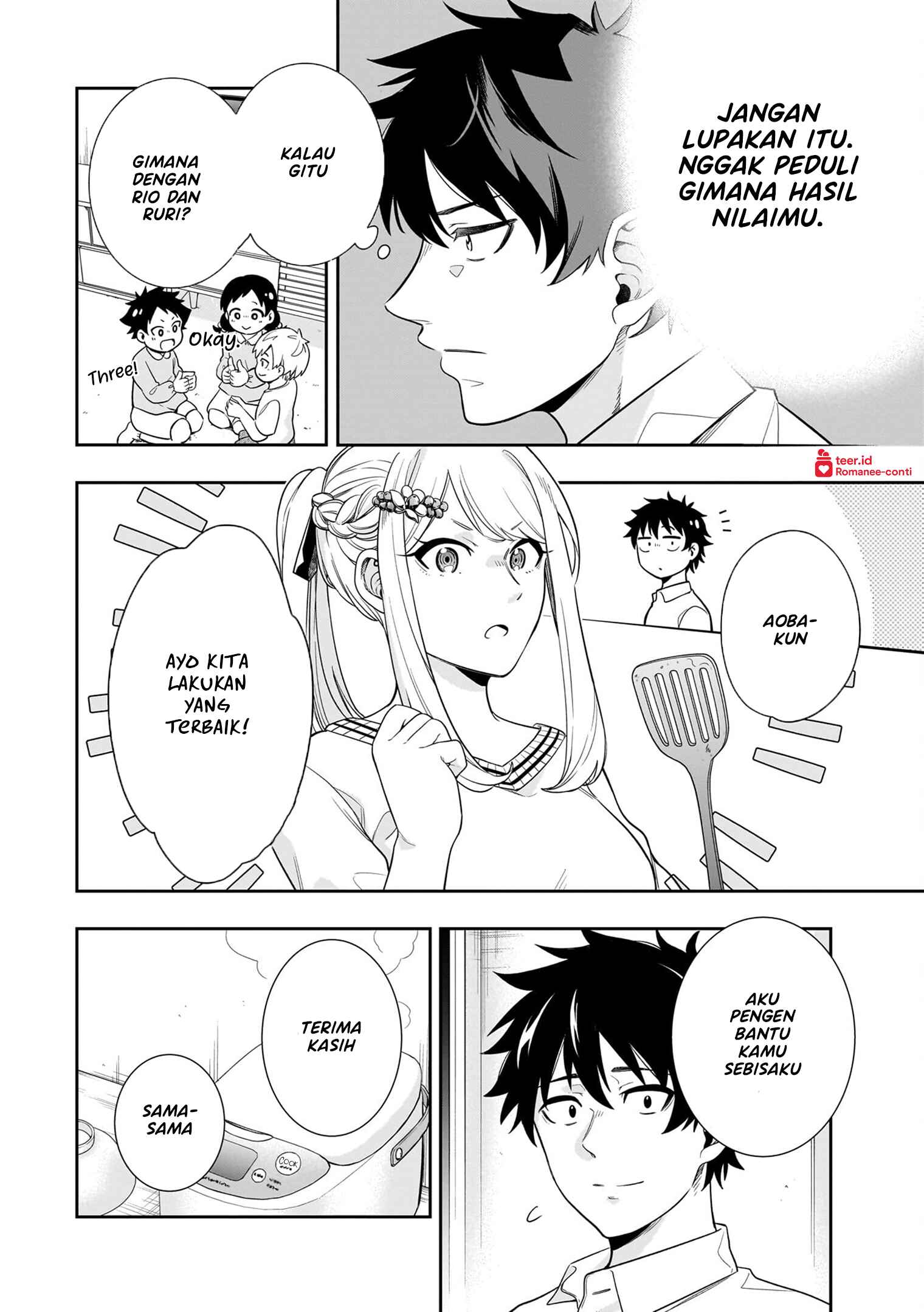 Koori no Hime wa Chiisana Hidamari de Tokasaretai Chapter 8 - halaman 13