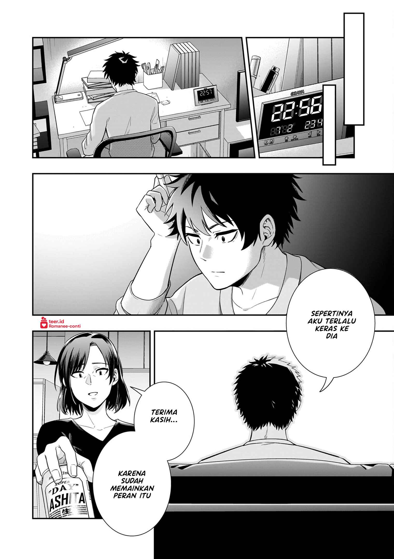Koori no Hime wa Chiisana Hidamari de Tokasaretai Chapter 8 - halaman 17