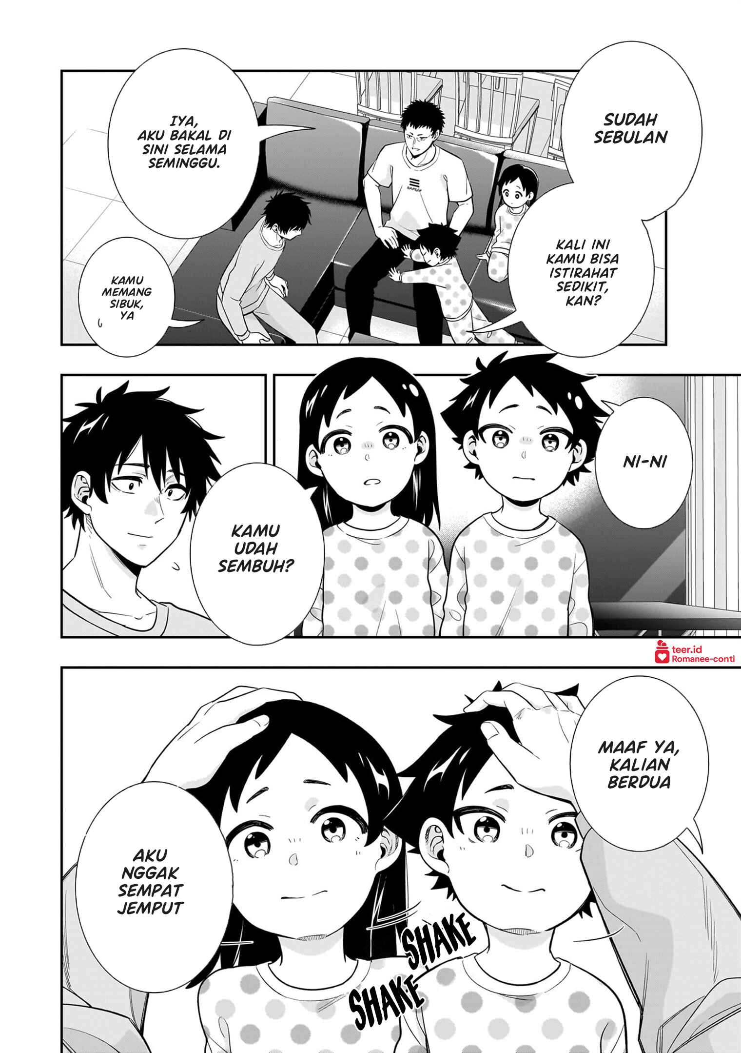 Koori no Hime wa Chiisana Hidamari de Tokasaretai Chapter 8 - halaman 3