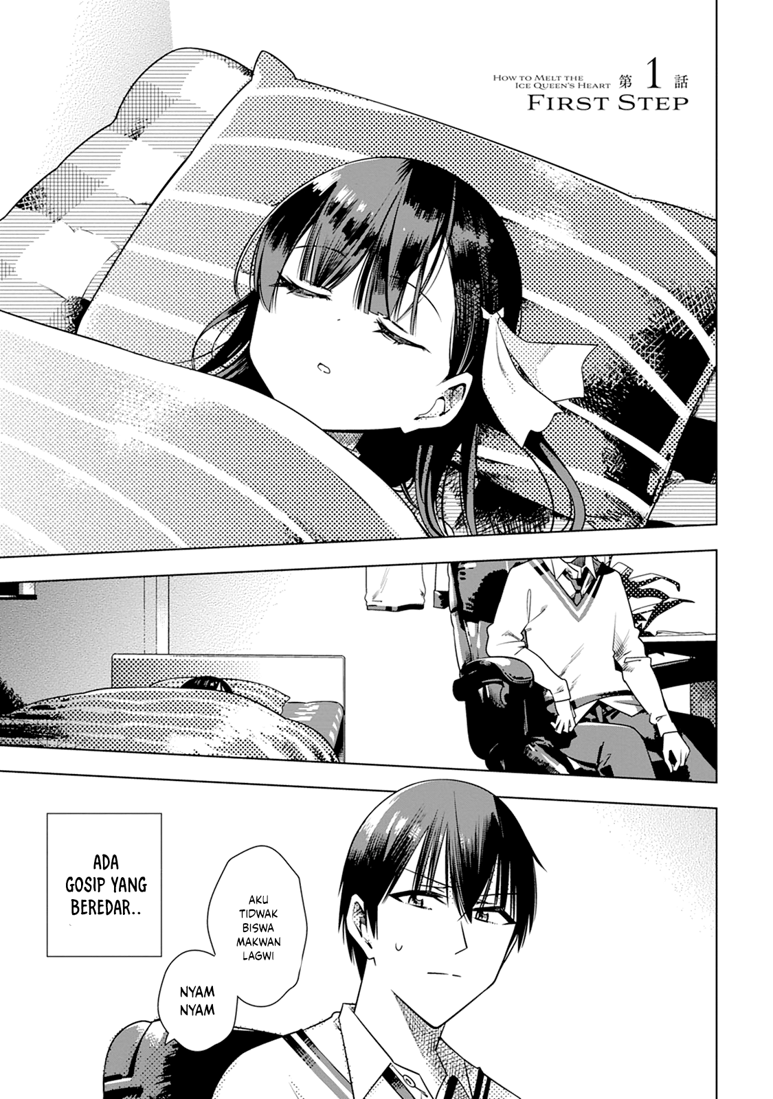 Koori no Reijou no Tokashikata Chapter 1 - halaman 1