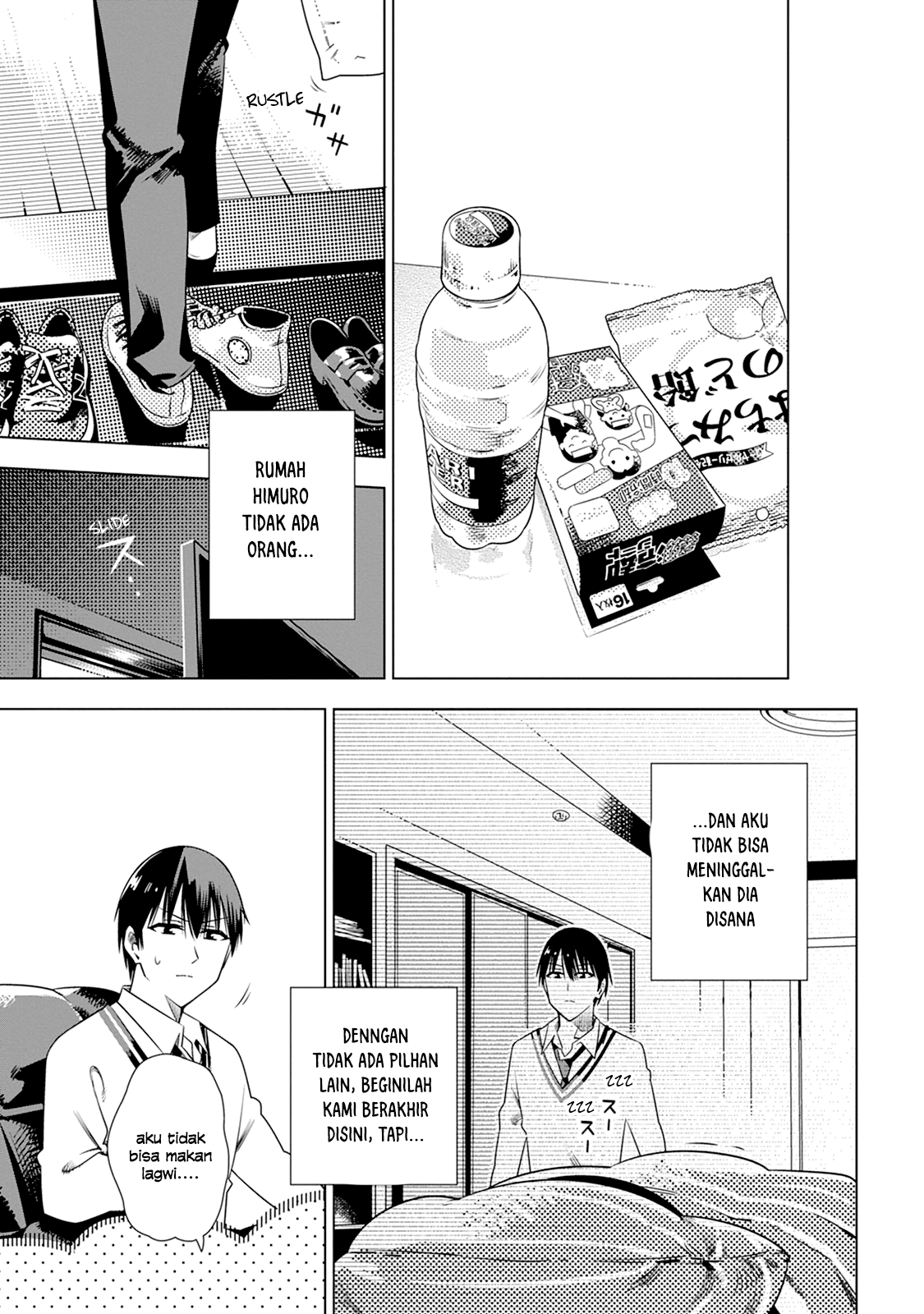 Koori no Reijou no Tokashikata Chapter 1 - halaman 16