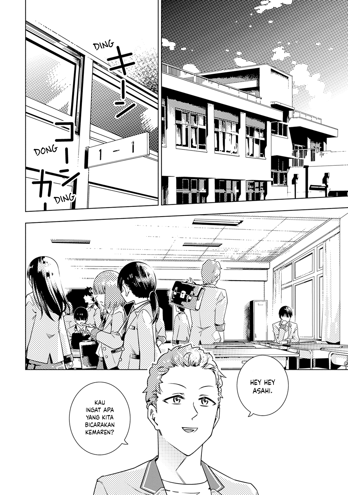 Koori no Reijou no Tokashikata Chapter 1 - halaman 3