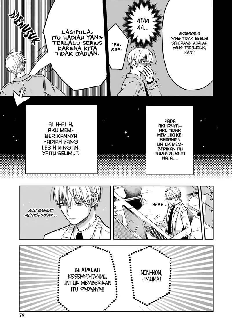 Koori Zokusei Danshi to Cool na Douryo Joshi Chapter 13.5 - halaman 10