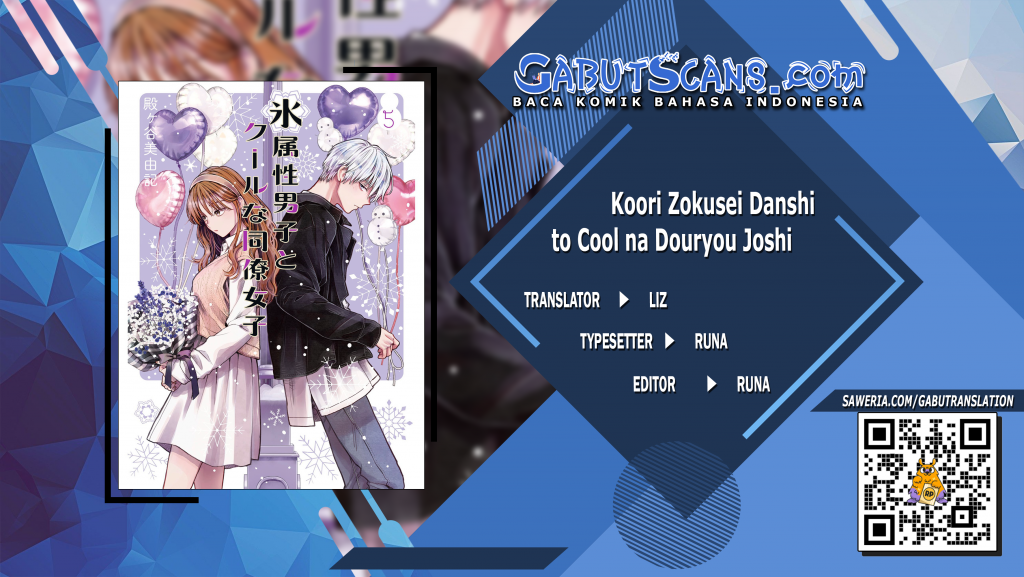 Koori Zokusei Danshi to Cool na Douryo Joshi Chapter 14 - halaman 1