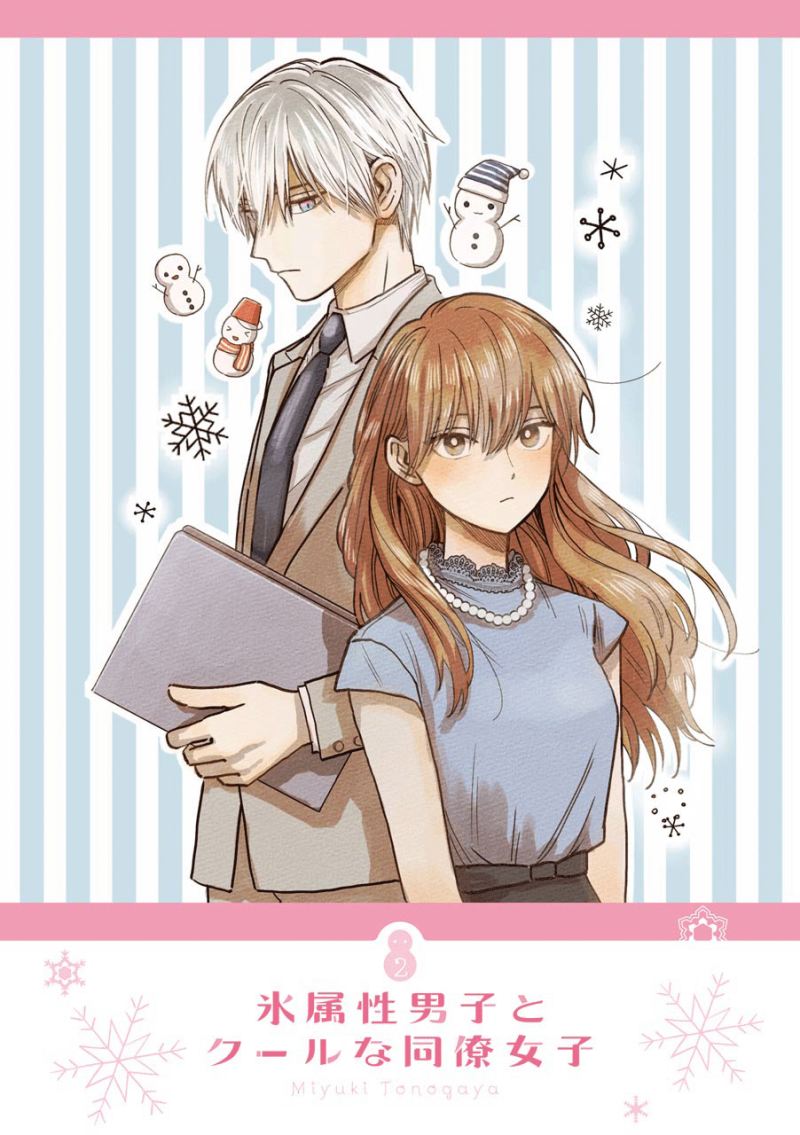 Koori Zokusei Danshi to Cool na Douryo Joshi Chapter 16 - halaman 4