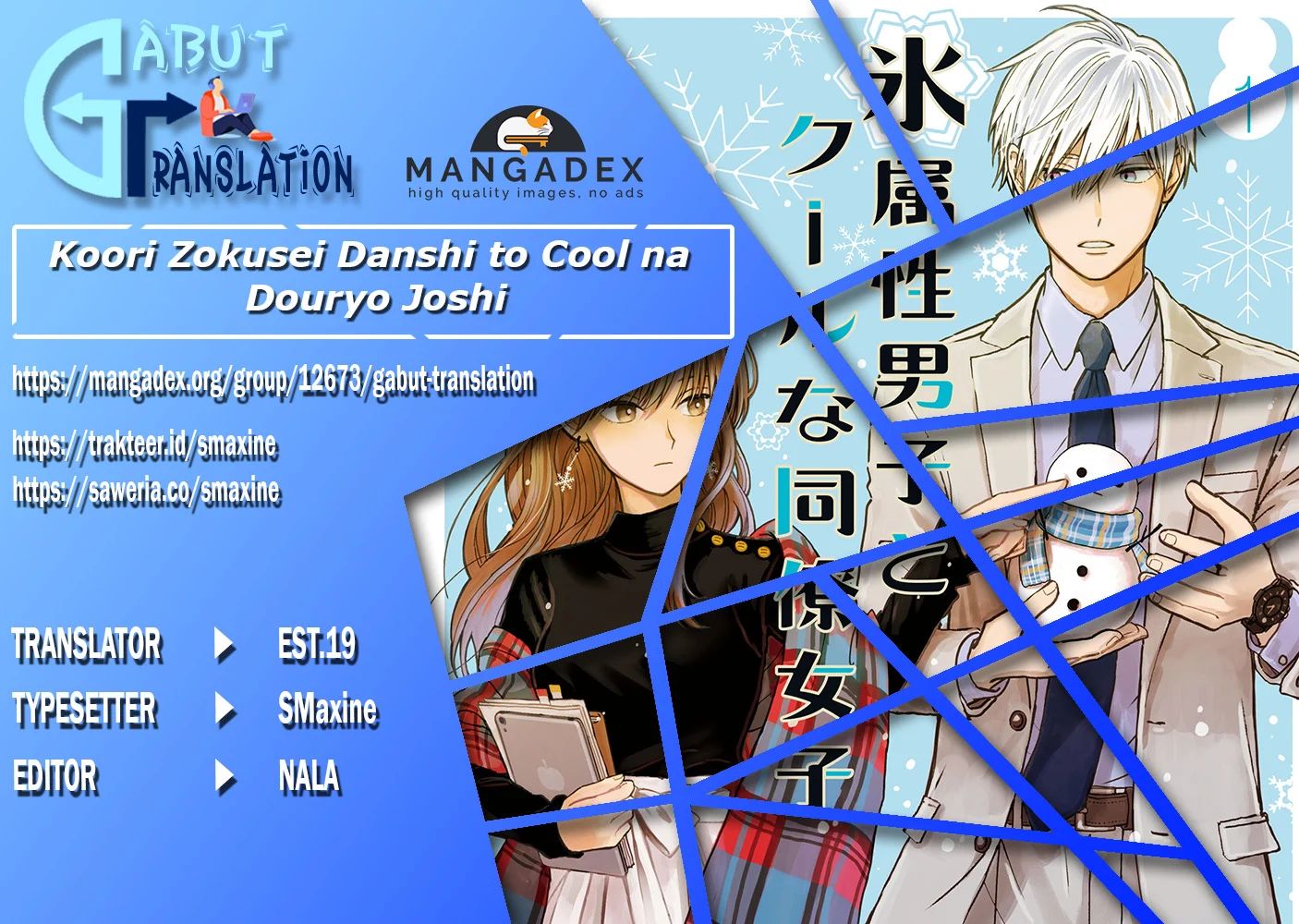 Koori Zokusei Danshi to Cool na Douryo Joshi Chapter 2 - halaman 1