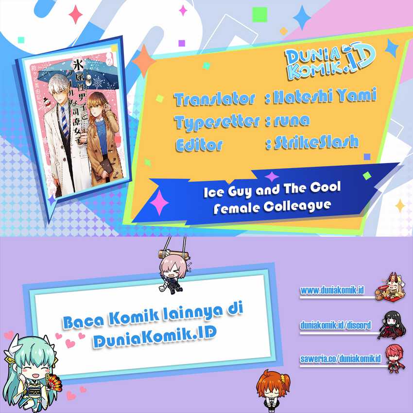 Koori Zokusei Danshi to Cool na Douryo Joshi Chapter 21 - halaman 1