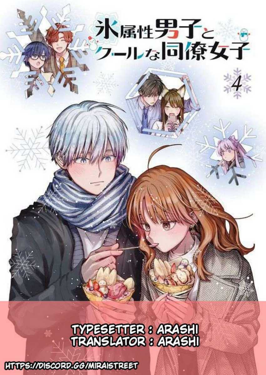 Koori Zokusei Danshi to Cool na Douryo Joshi Chapter 22 - halaman 1