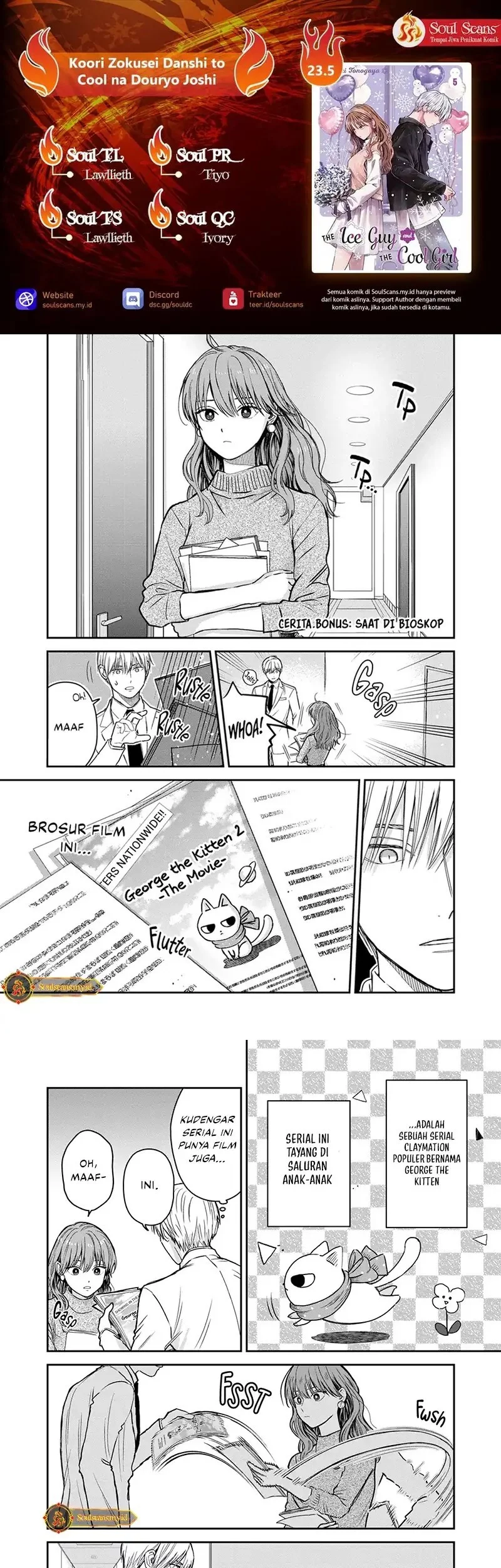 Koori Zokusei Danshi to Cool na Douryo Joshi Chapter 23.5 - halaman 1