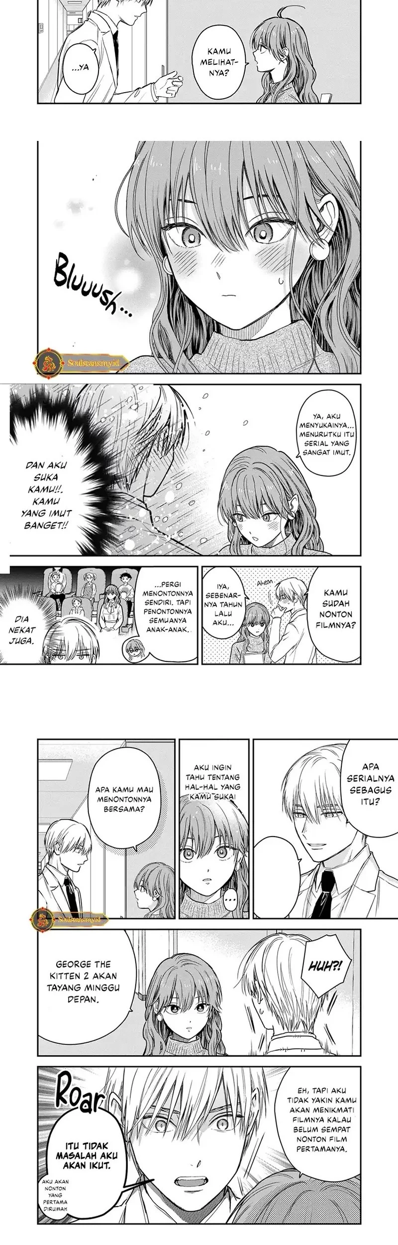 Koori Zokusei Danshi to Cool na Douryo Joshi Chapter 23.5 - halaman 2
