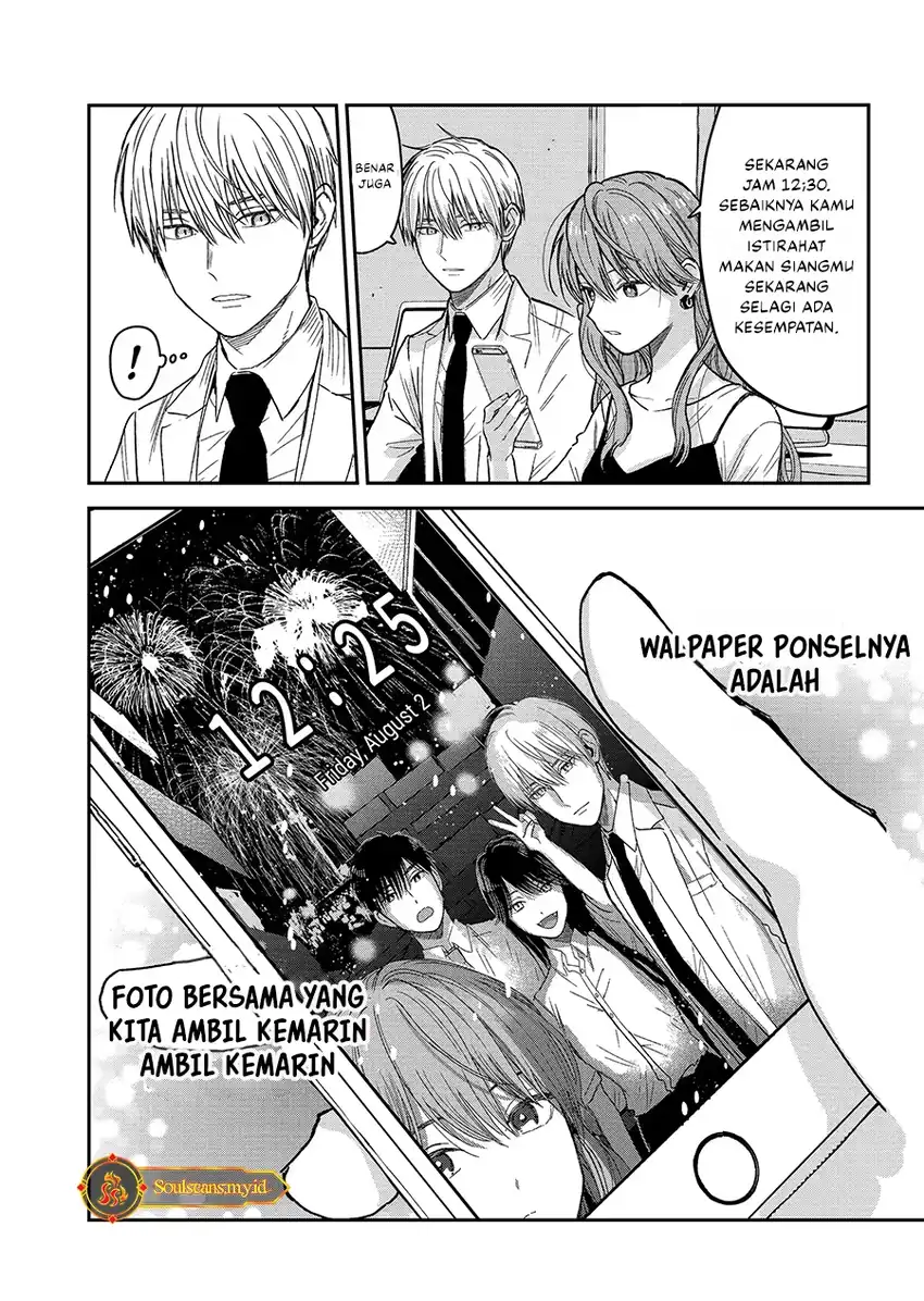 Koori Zokusei Danshi to Cool na Douryo Joshi Chapter 23 - halaman 3