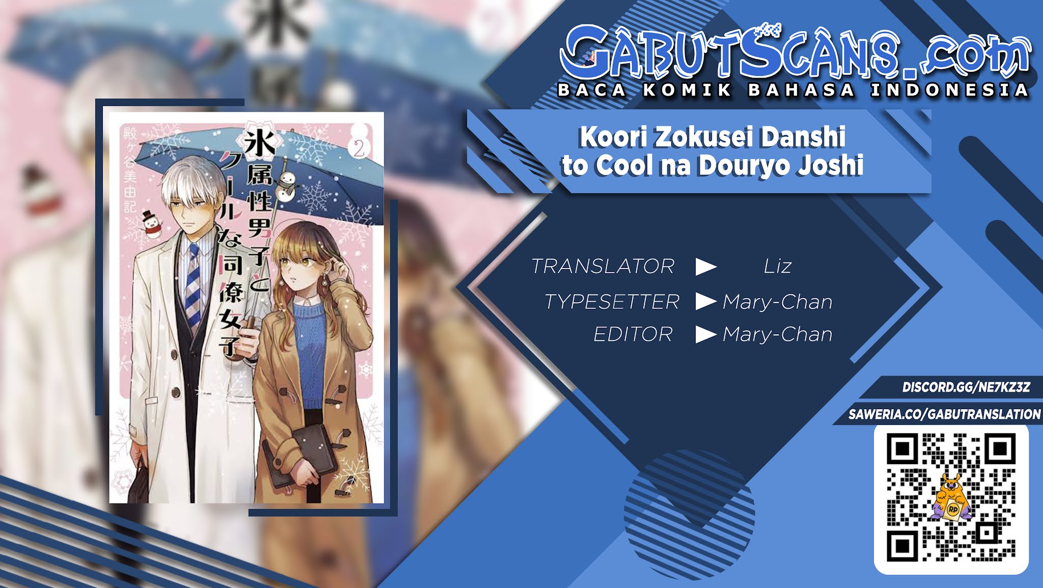 Koori Zokusei Danshi to Cool na Douryo Joshi Chapter 8 - halaman 1