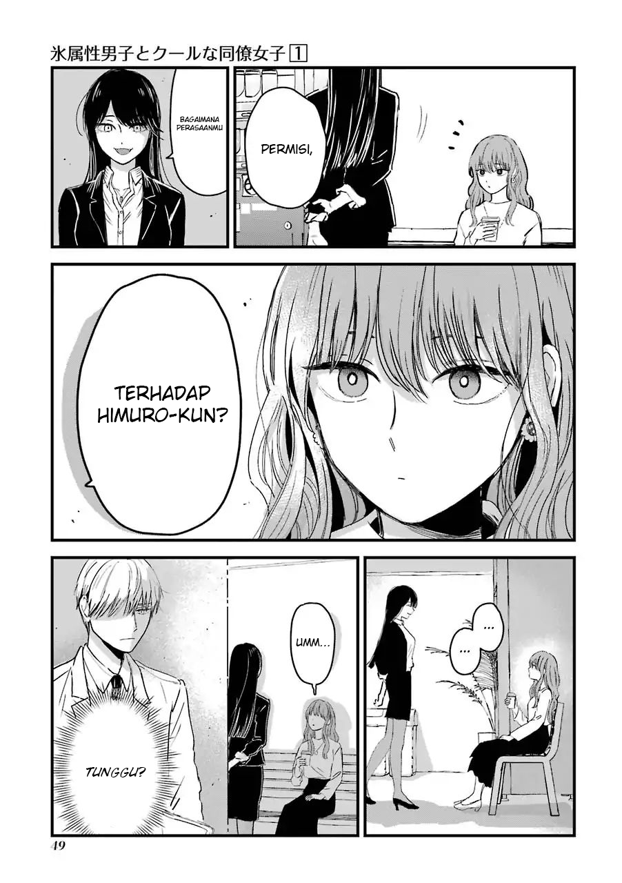 Koori Zokusei Danshi to Cool na Douryo Joshi Chapter 9 - halaman 2