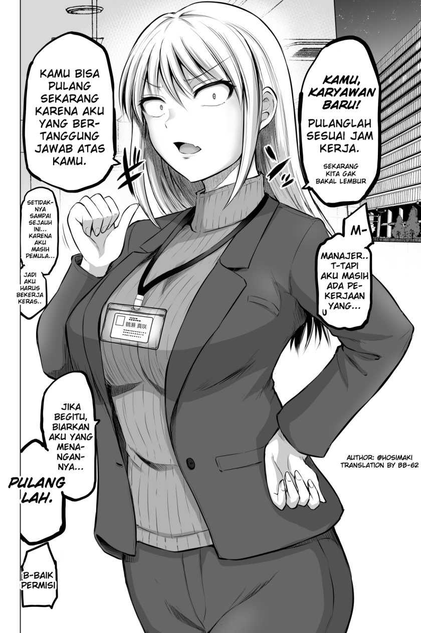 Kore kara Dandan Shiawase ni Natte Iku Kowai Onna Joushi Chapter 1 - halaman 1
