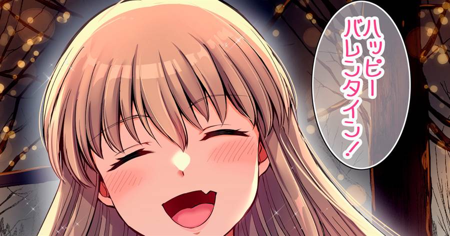 Kore kara Dandan Shiawase ni Natte Iku Kowai Onna Joushi Chapter 100.5 - halaman 2