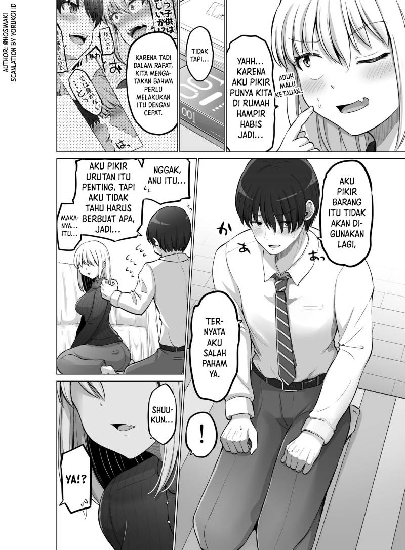 Kore kara Dandan Shiawase ni Natte Iku Kowai Onna Joushi Chapter 101 - halaman 5