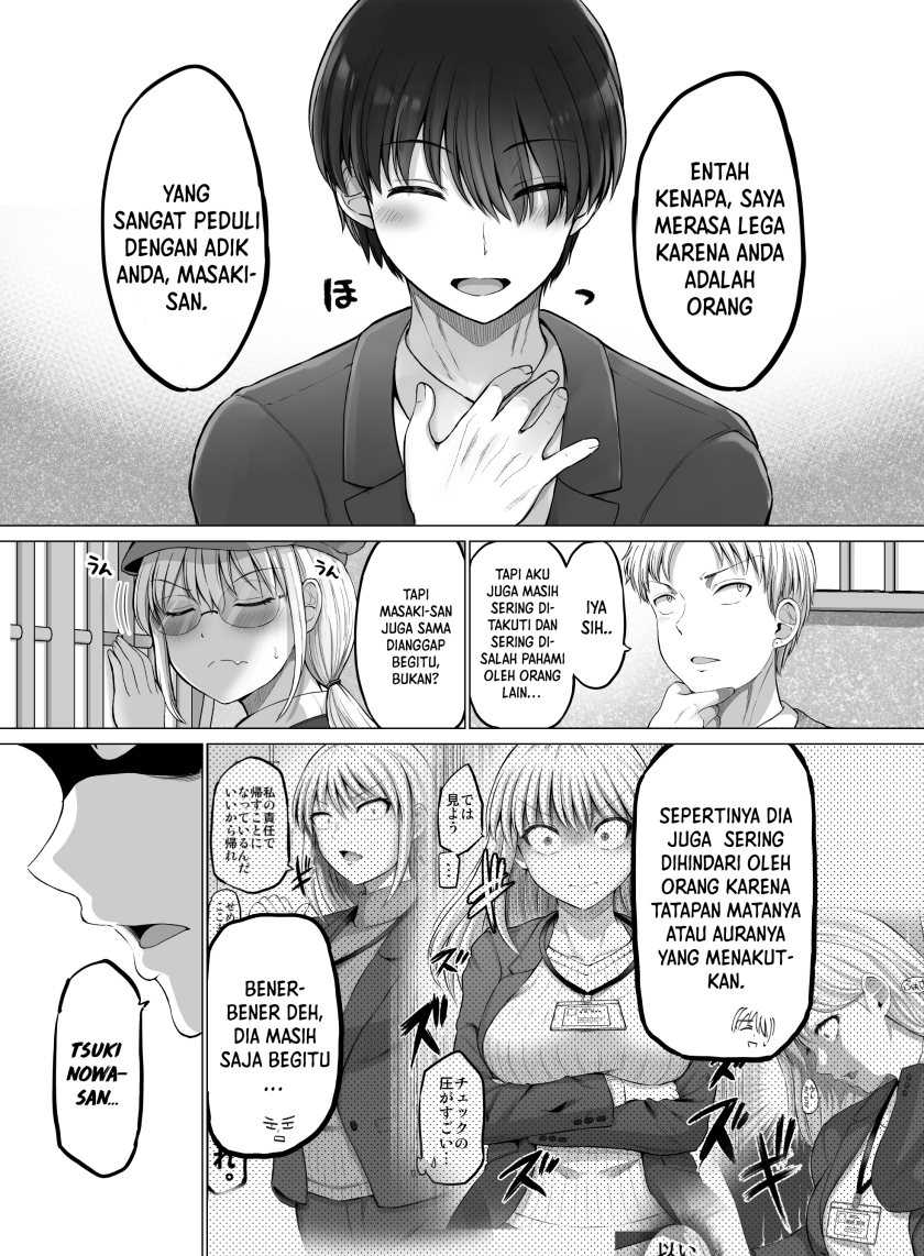 Kore kara Dandan Shiawase ni Natte Iku Kowai Onna Joushi Chapter 108 - halaman 3