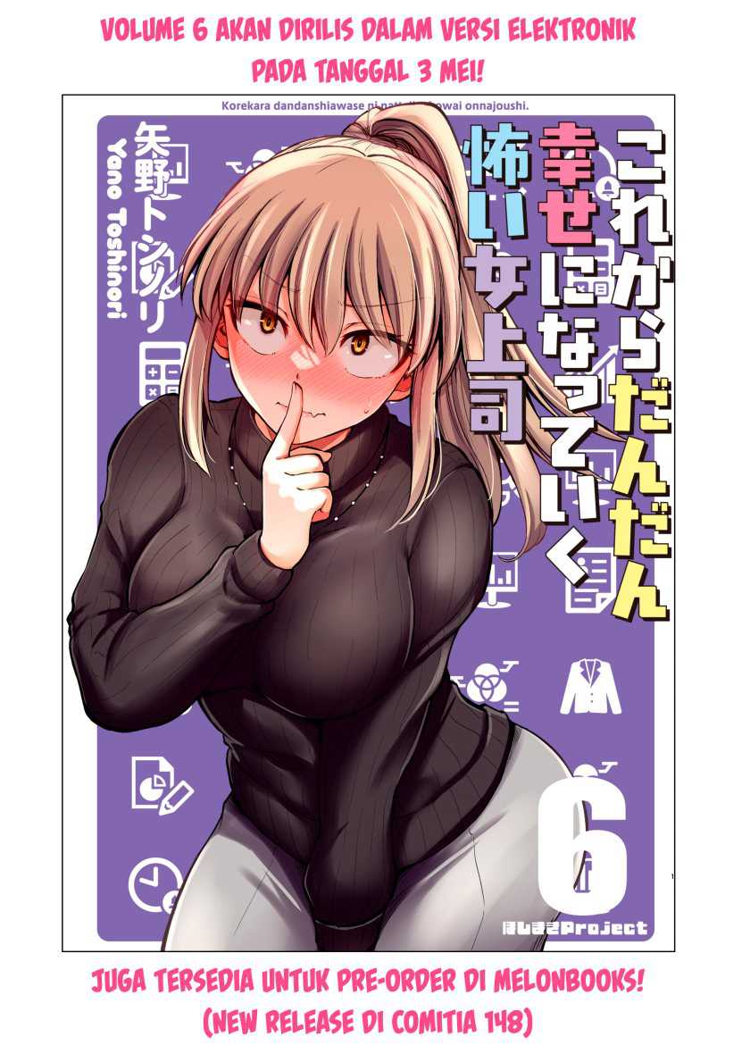 Kore kara Dandan Shiawase ni Natte Iku Kowai Onna Joushi Chapter 108 - halaman 7