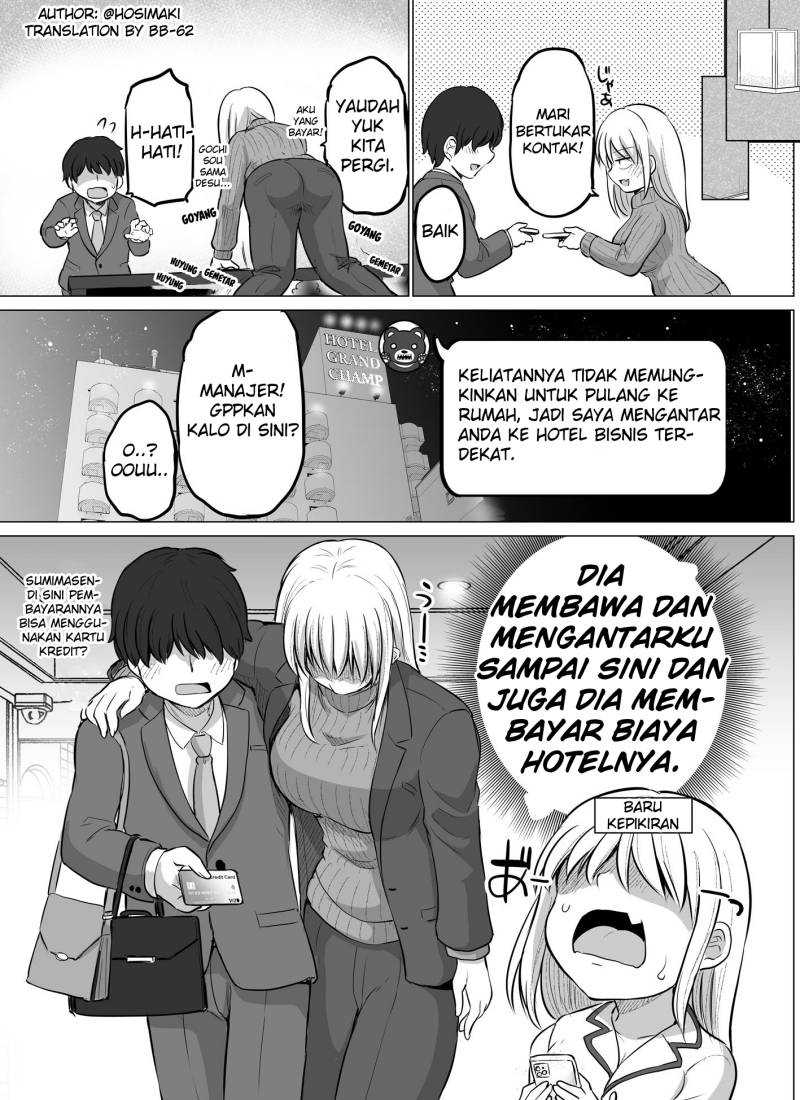 Kore kara Dandan Shiawase ni Natte Iku Kowai Onna Joushi Chapter 11 - halaman 3