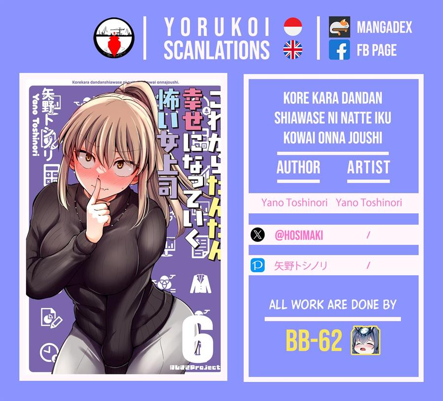 Kore kara Dandan Shiawase ni Natte Iku Kowai Onna Joushi Chapter 110 - halaman 10
