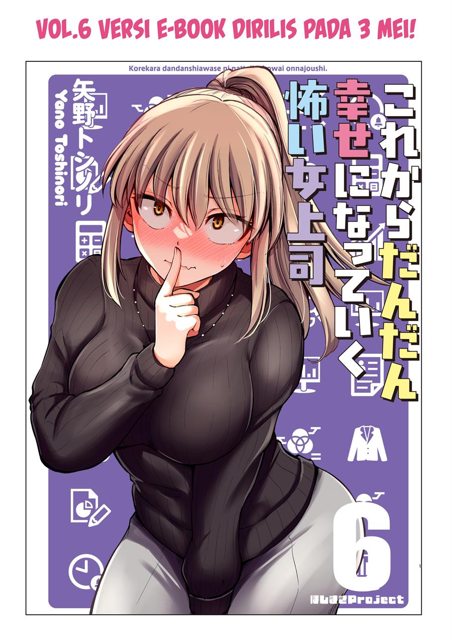 Kore kara Dandan Shiawase ni Natte Iku Kowai Onna Joushi Chapter 110 - halaman 7
