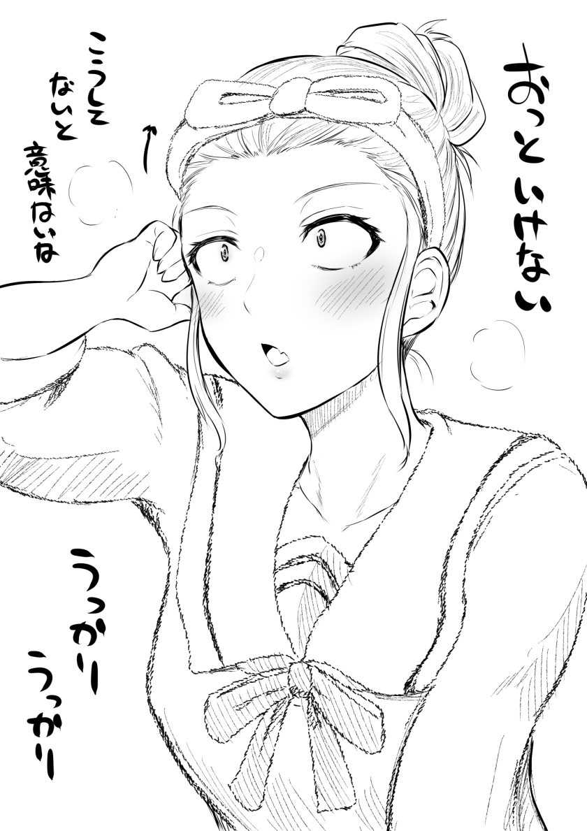 Kore kara Dandan Shiawase ni Natte Iku Kowai Onna Joushi Chapter 2 - halaman 4