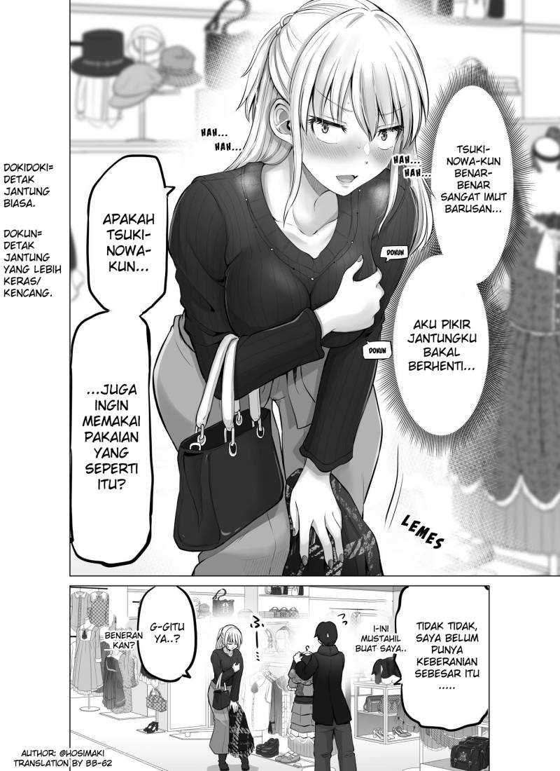 Kore kara Dandan Shiawase ni Natte Iku Kowai Onna Joushi Chapter 23 - halaman 1