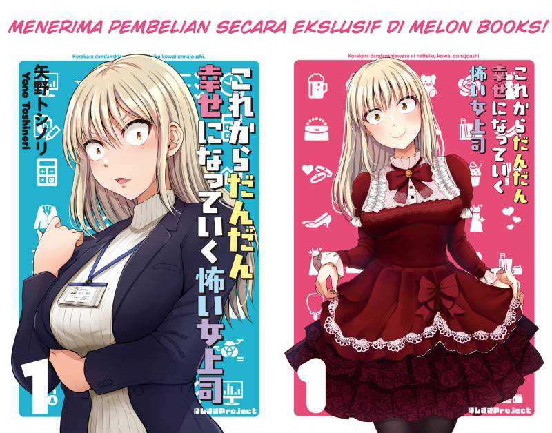 Kore kara Dandan Shiawase ni Natte Iku Kowai Onna Joushi Chapter 23 - halaman 4