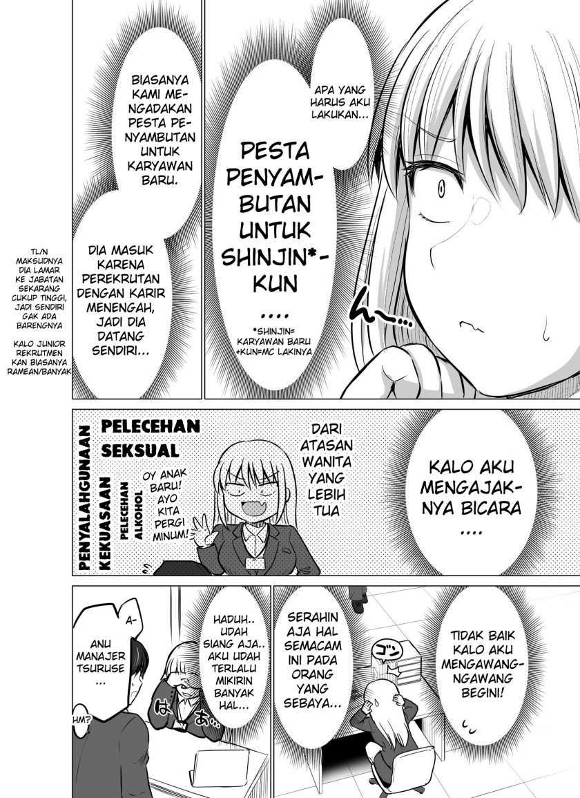 Kore kara Dandan Shiawase ni Natte Iku Kowai Onna Joushi Chapter 3 - halaman 2