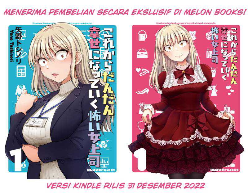 Kore kara Dandan Shiawase ni Natte Iku Kowai Onna Joushi Chapter 34 - halaman 5