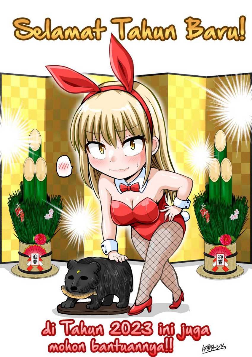 Kore kara Dandan Shiawase ni Natte Iku Kowai Onna Joushi Chapter 35 - halaman 3