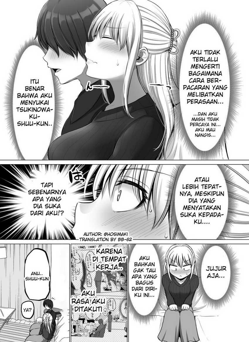 Kore kara Dandan Shiawase ni Natte Iku Kowai Onna Joushi Chapter 43 - halaman 3