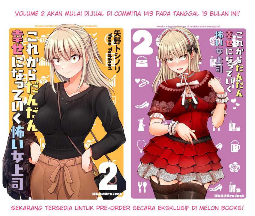 Kore kara Dandan Shiawase ni Natte Iku Kowai Onna Joushi Chapter 43 - halaman 5