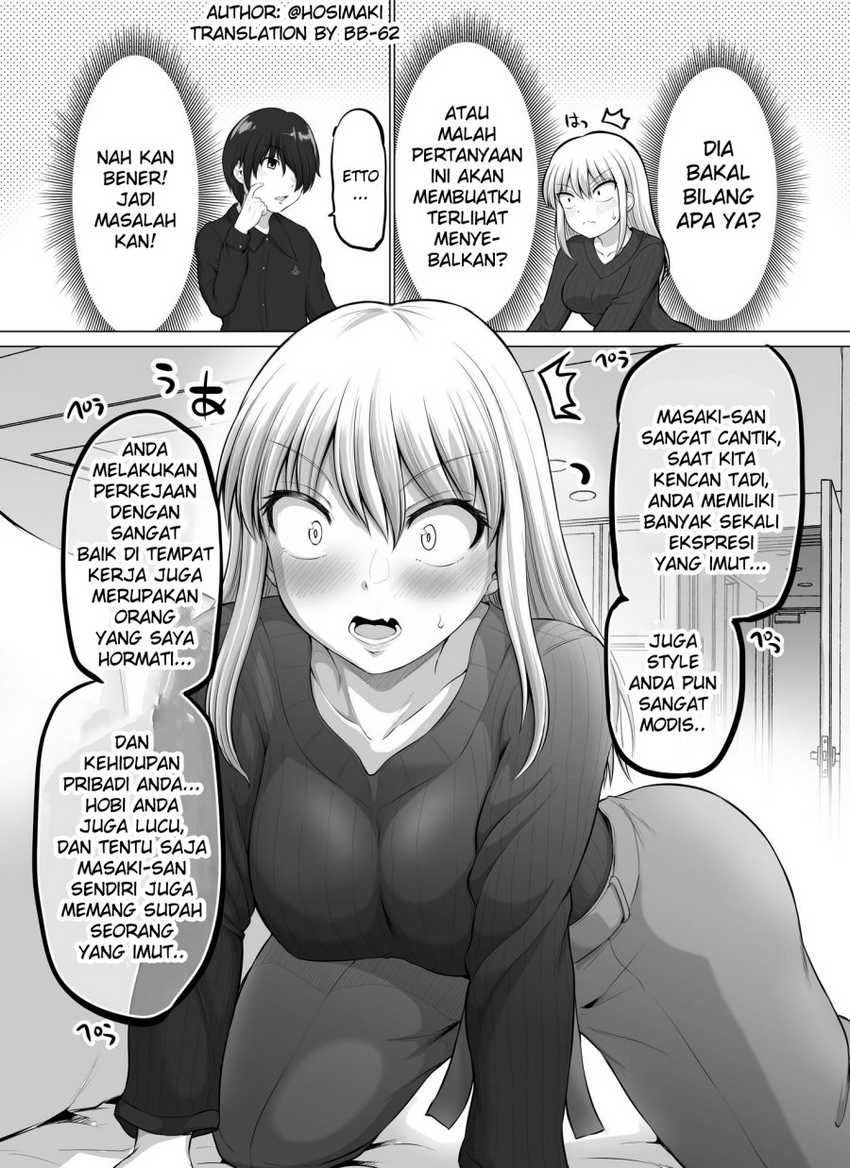 Kore kara Dandan Shiawase ni Natte Iku Kowai Onna Joushi Chapter 44 - halaman 1