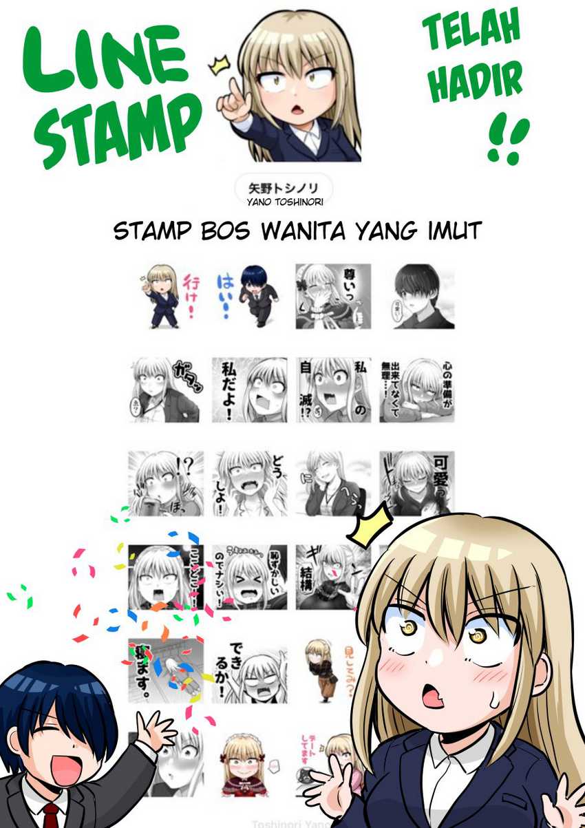 Kore kara Dandan Shiawase ni Natte Iku Kowai Onna Joushi Chapter 46 - halaman 4