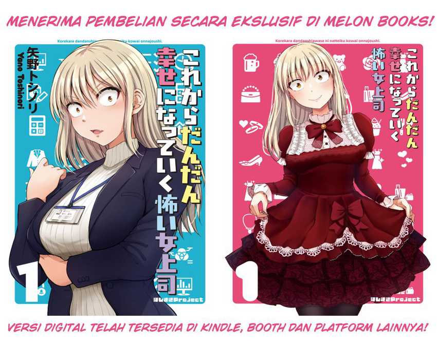 Kore kara Dandan Shiawase ni Natte Iku Kowai Onna Joushi Chapter 47 - halaman 6