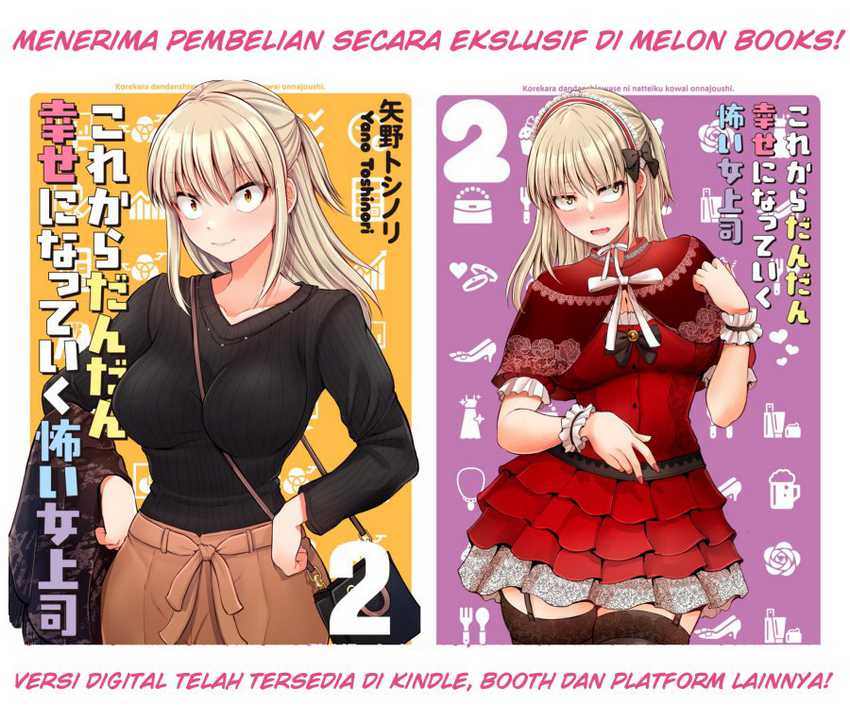 Kore kara Dandan Shiawase ni Natte Iku Kowai Onna Joushi Chapter 48 - halaman 6