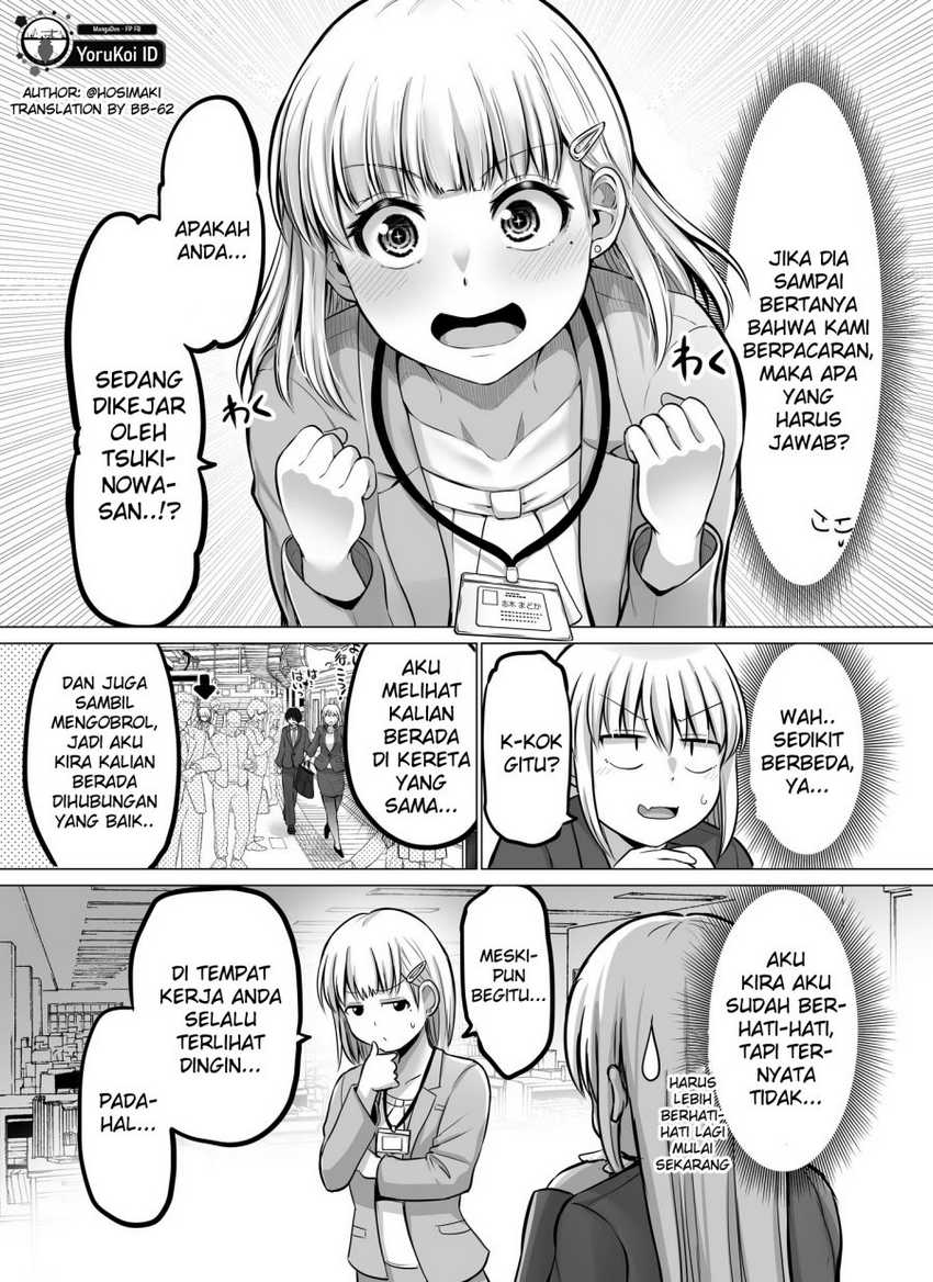 Kore kara Dandan Shiawase ni Natte Iku Kowai Onna Joushi Chapter 57 - halaman 1