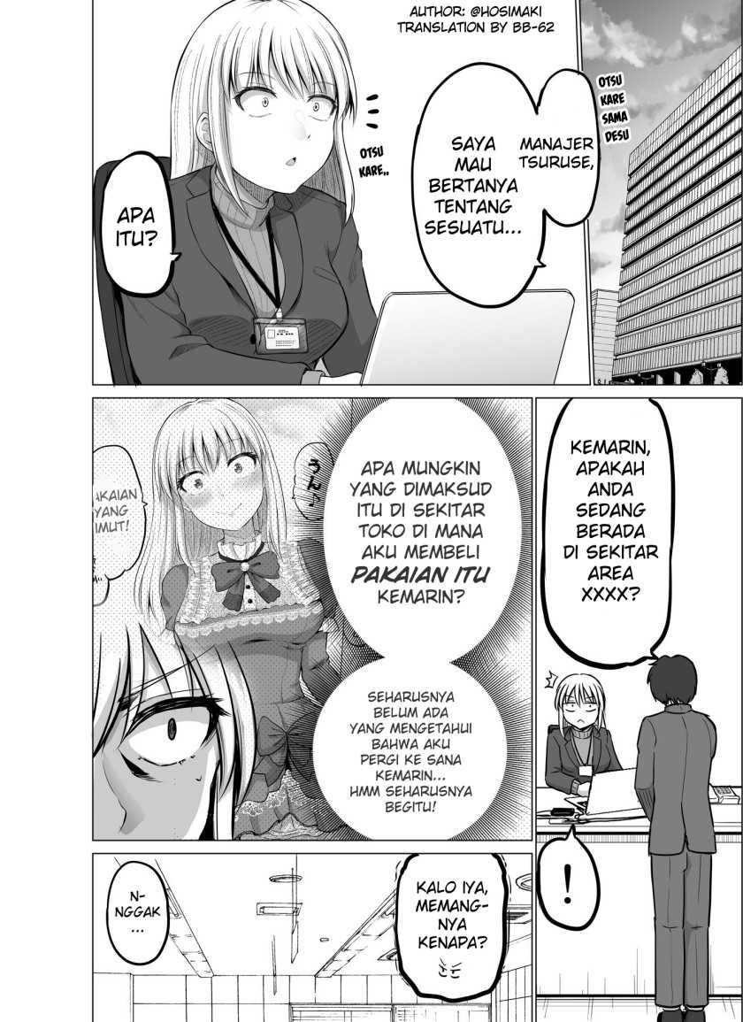 Kore kara Dandan Shiawase ni Natte Iku Kowai Onna Joushi Chapter 6 - halaman 1