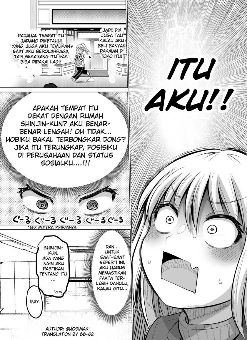 Kore kara Dandan Shiawase ni Natte Iku Kowai Onna Joushi Chapter 6 - halaman 3