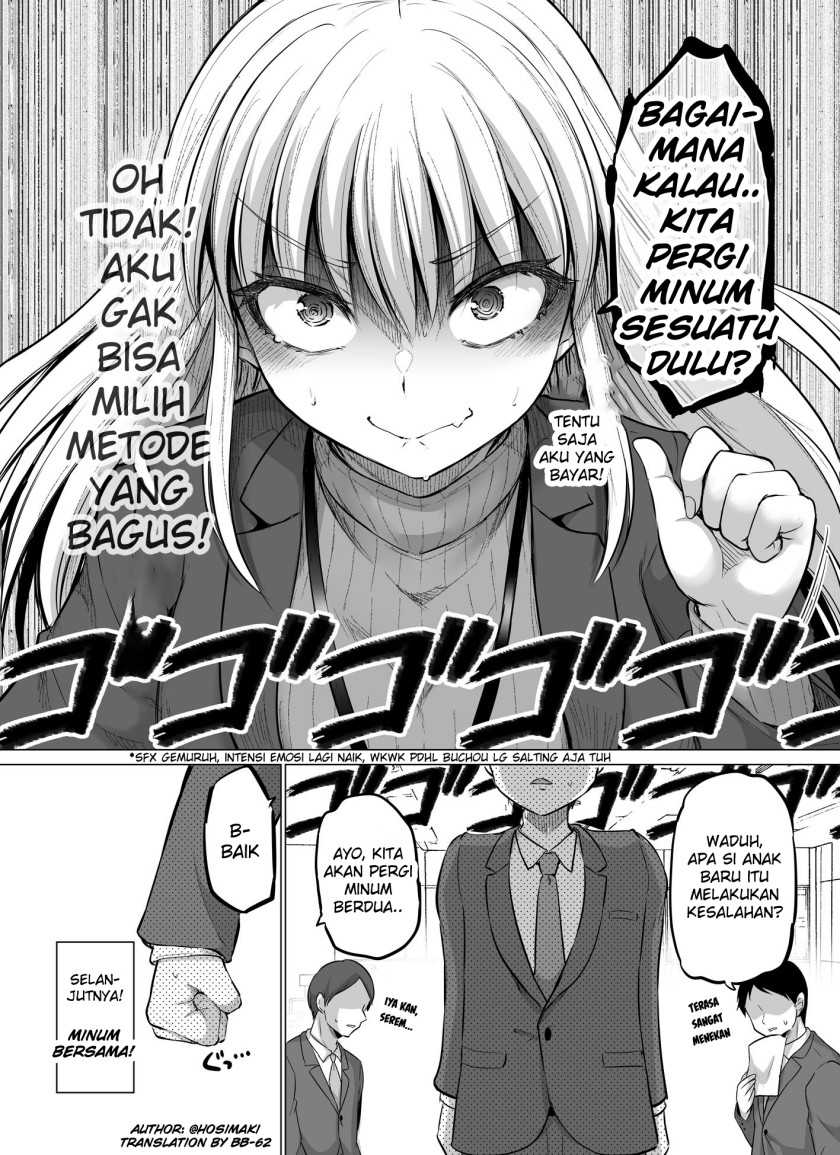 Kore kara Dandan Shiawase ni Natte Iku Kowai Onna Joushi Chapter 6 - halaman 4